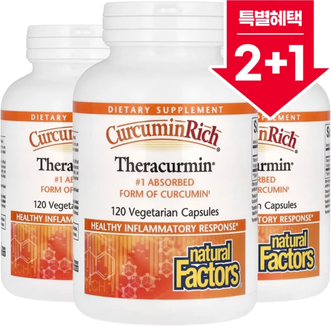 2+1 네추럴팩터스 커큐민리치 테라큐민 30mg 베지 캡슐 120정 / 해외직구 캐나다정품, 3개 - 쿠팡