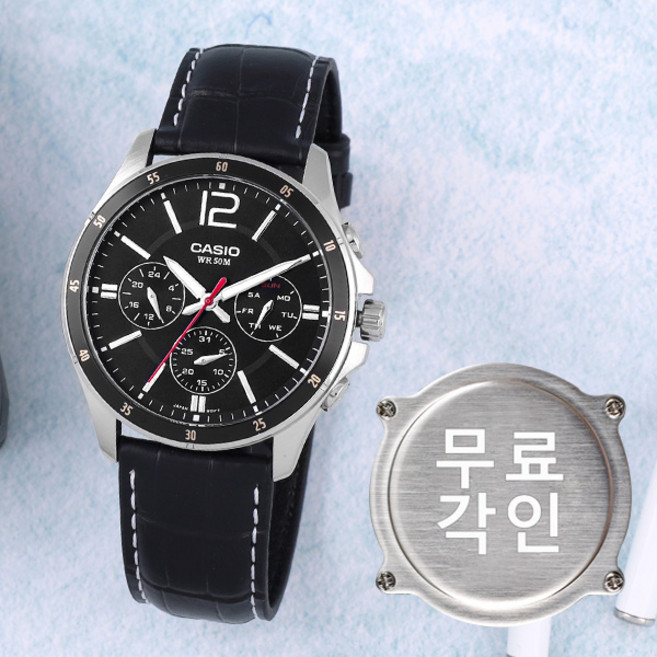 무료각인 카시오 남성 패션 가죽 손목 시계 MTP-1374L-1A