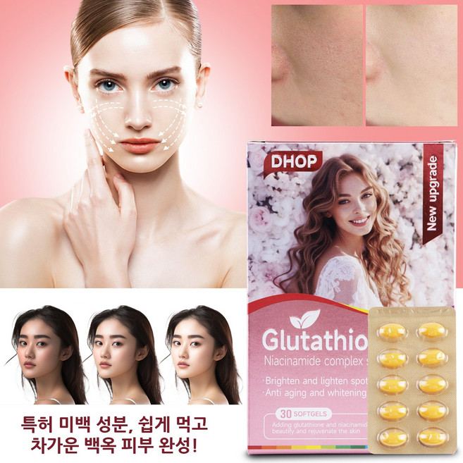 [리포좀글루타치온] 비타민C 먹는 콜라겐 글루타치온 1200mg로 물광 피부를 위한 내외부 케어, 1개, 30회분