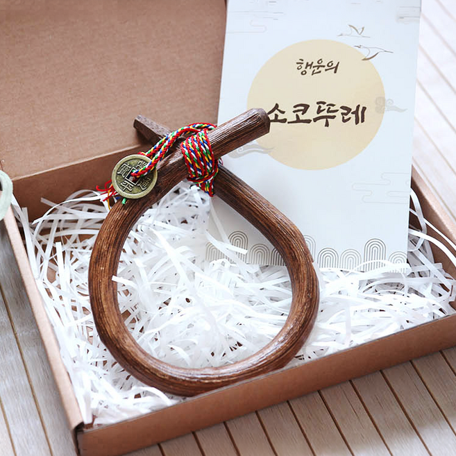 엽전 소코뚜레 개업 집들이 이사 선물 포장, 단일옵션