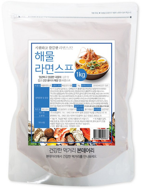 코리원 해물 라면스프 1kg(조미료 분말 분식 짬뽕 탕), 1kg, 1개