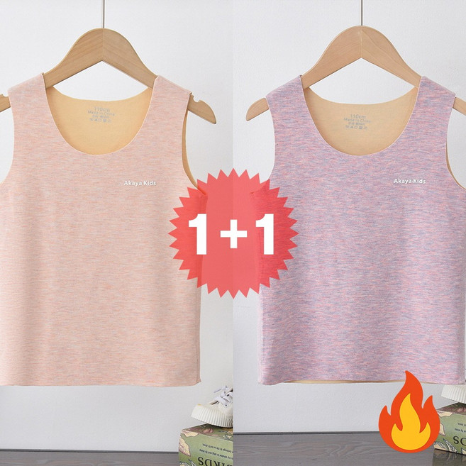 지디오 주니어 겨울 기모 민소매 2개 세트 나시 슬리브리스 내복 이너웨어 탑