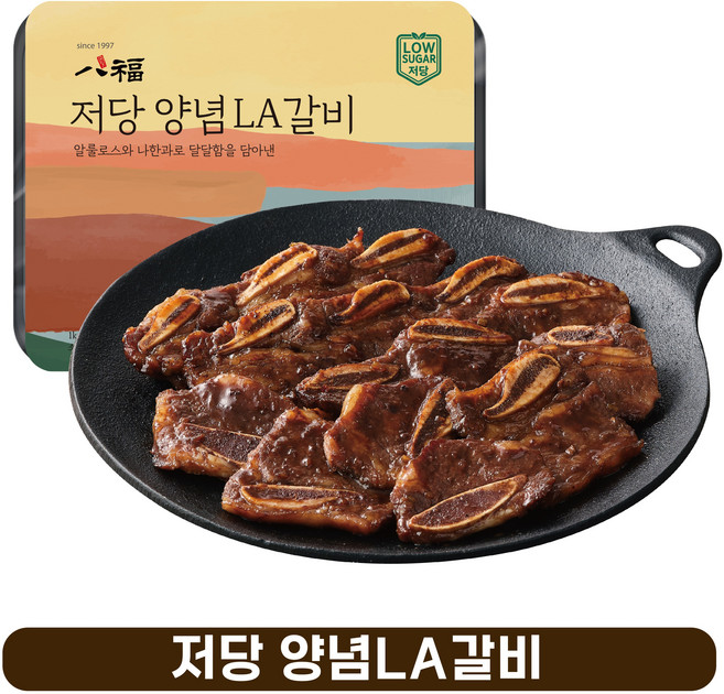 팔복 저당 양념LA갈비 1kg 설탕을 넣지 않은 국내 오직 저당제품, 1개
