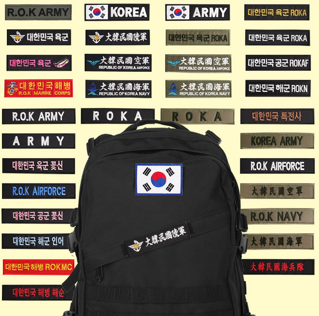 군인 가방 명찰 벨크로 패치 찍찍이