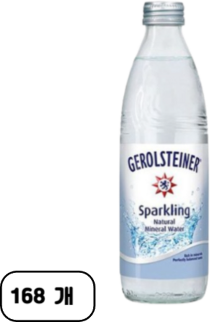 게롤슈타이너 탄산수 플레인, 330ml, 168개