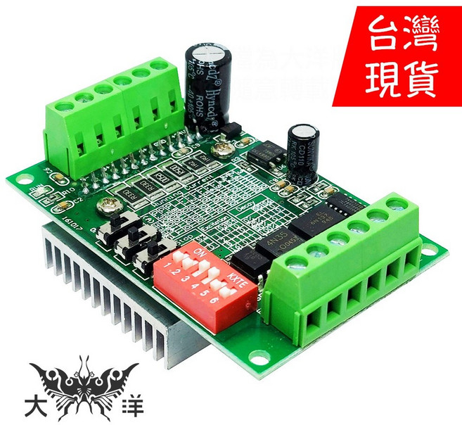 TB-6560 3A 步進馬達驅動器模組, 1個