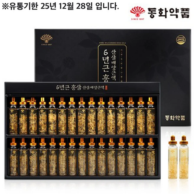 동화약품 홍삼 배양근액 골드 / 선물케이스 증정, 30개, 20ml - 쿠팡