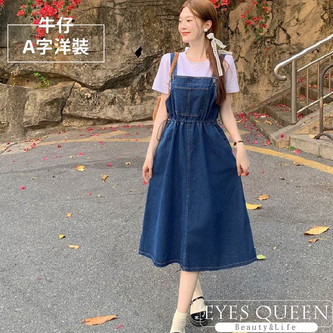 牛仔吊帶 A字洋裝, 深藍