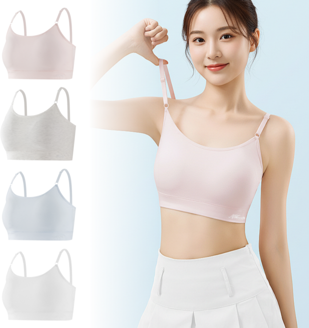 올틴 중고등학생 2단계 브라 4종세트 주니어 성장기 인견 코튼 속옷