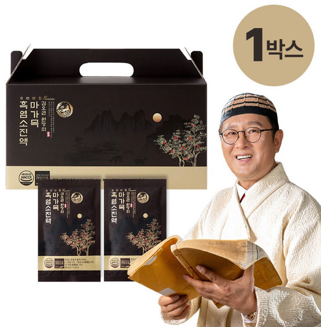 원장의 프리미엄 마가목흑염소 국내산 진액 추출액 건강즙