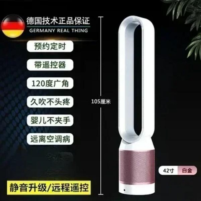 공기 정화를 42인치 가정용 블레이드리스 팬 - 휴대용 및 조건부., [17] Gold 220V, 01 Gold 220V_05 AU, 1개