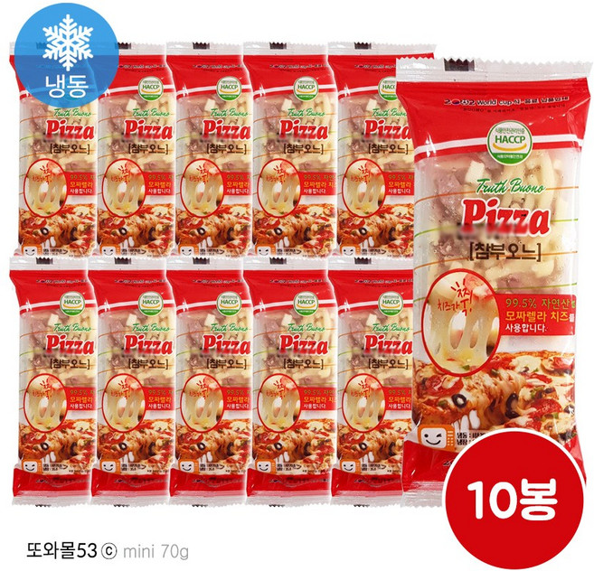 간편간식 부오느 피자 10개 70g 한입피자