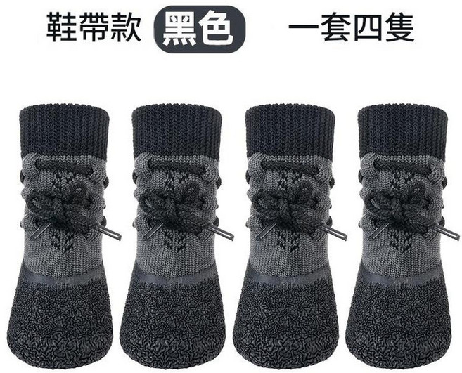 狗狗戶外防水鞋 鞋帶款 黑色 一套四隻, 灰色, 1個