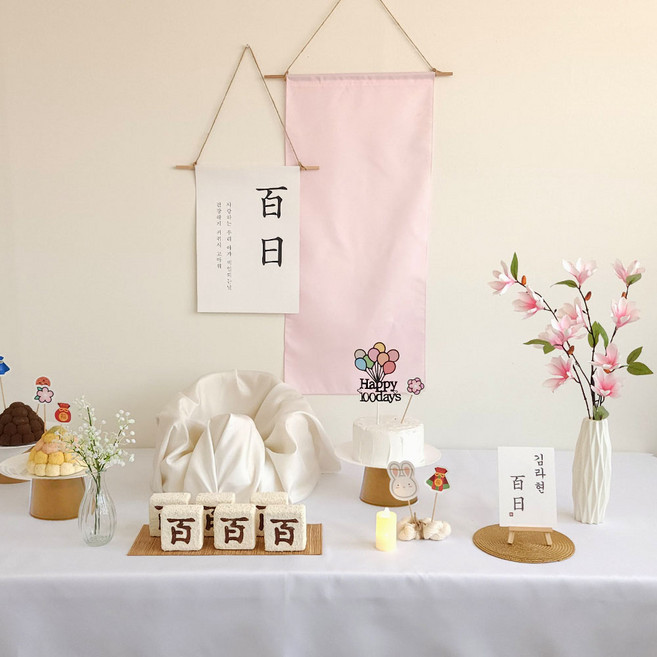 [판매] 아가이름 엽서 반납없는 백일 첫돌 상차림 셀프 백일상 돌상, 9.분홍목련, 1개