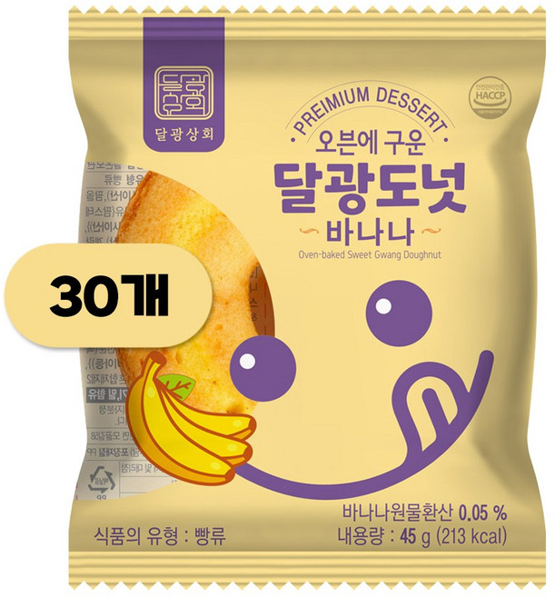 달광상회 달광도넛 바나나, 30개, 45g