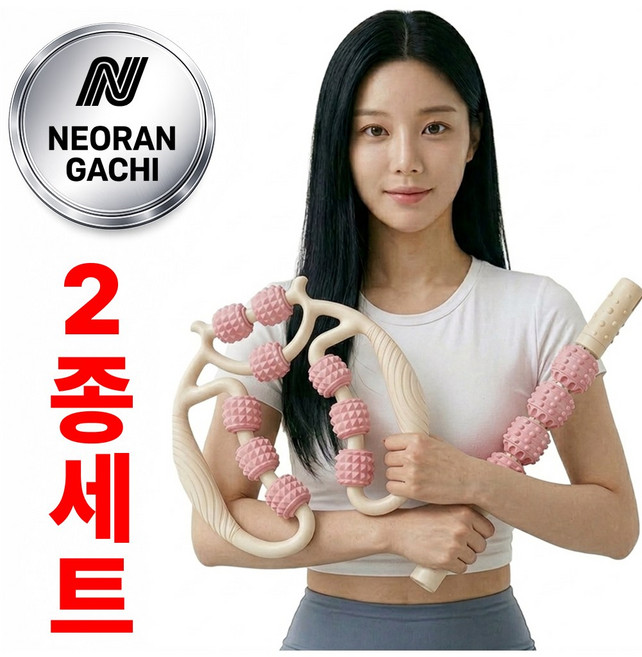 너란가치 종아리 알빼는 근막이완 마사지 롤러 2종, 핑크, 1세트