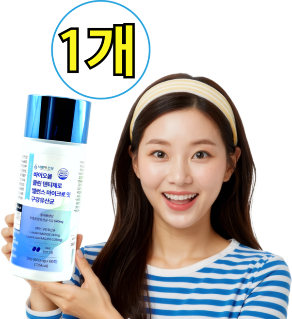 [내몸에건강] 구강유산균cmu 덴티오클린 잇몸유산균, 1개, 60회분