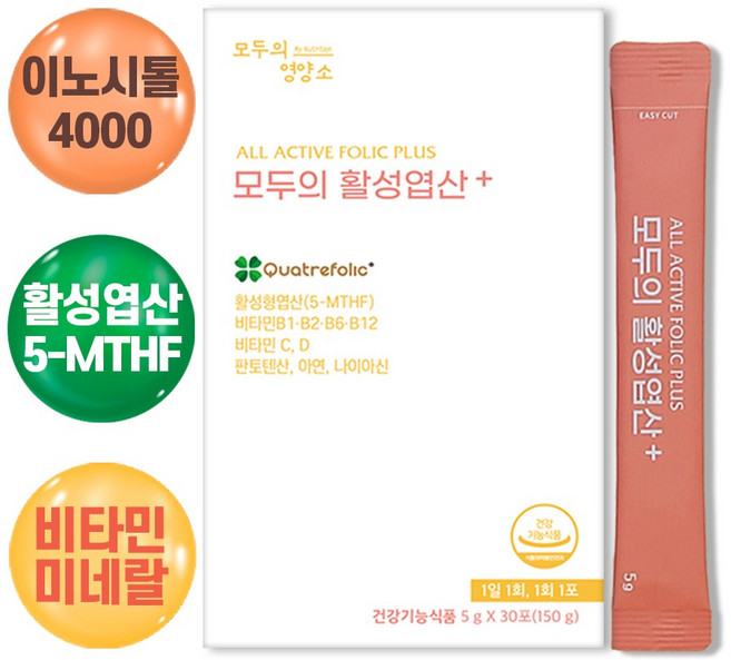(3+1) 임신준비 활성엽산 이노시톨4000 임산부 영양제 모두의활성엽산플러스 30포, 1박스, 30회분