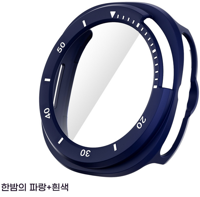 갤럭시 워치 8 Classic 갤럭시워치8클래식 호환 풀커버 케이스 범퍼 강화유리 액정보호필름 일체형 케이스 세트 갤럭시워치8강화유리 방충돌 일체형 스마트워치 전방위 보호, 중공 모델(강화 필름 없음)), 미드나잇 블루 + 화이트