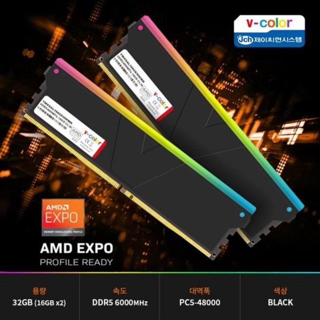 (V-Color) V-Color Manta XSKY DDR5 PC5-48000 CL30 RGB EXPO (32GB (16GBx2)) (6000), 1개