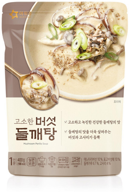 아워홈 고소한 버섯 들깨탕 400g 1BOX(10입)