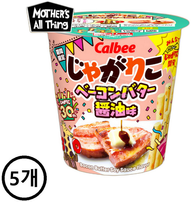 일본 가루비 자가리코 쟈기라코 스낵 베이컨 간장 버터 맛