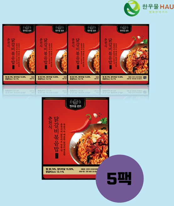 한우물 명작 춘천식 닭갈비볶음밥, 5개