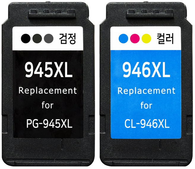 캐논 호환잉크 PG-945 CL-946 검정+컬러 세트 MG2590 MG2990 MG2490 MG3090 MX499, 3배용량잉크 (검정+컬러), 1세트