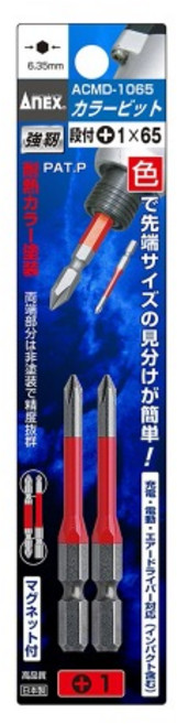 아넥스 ACMD-1065 컬러 단면 비트세트 1x65 65mm 2개 1set, 1세트