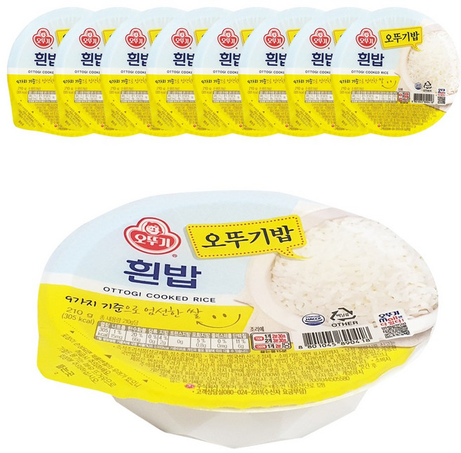 고온고압 갓지은 따근 찰진 오뚜기 흰밥 210g, 9개