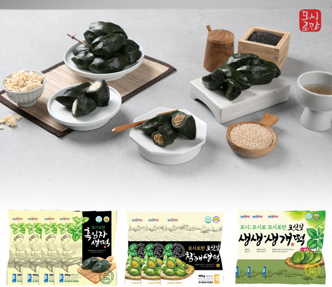 모시로만 영광모시떡 생떡 흑임자(송편)4봉+참깨(송편)3봉+개떡3 총100개 4kg, 1개