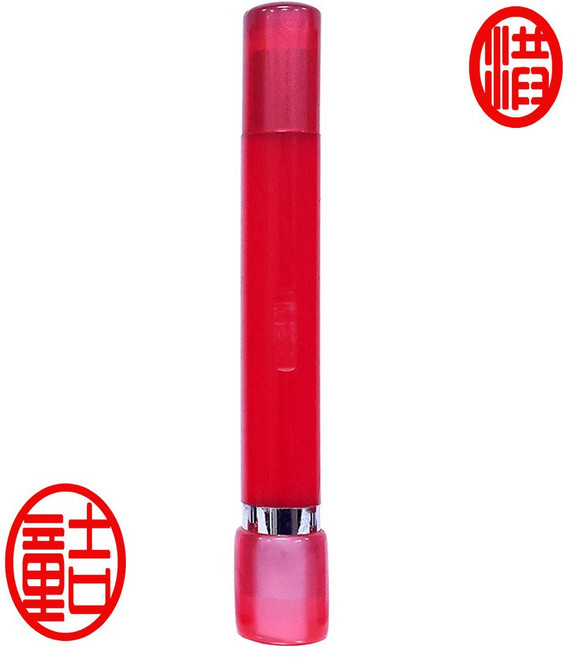 도장마트 도장 만년도장, 아크릴결재양면적색