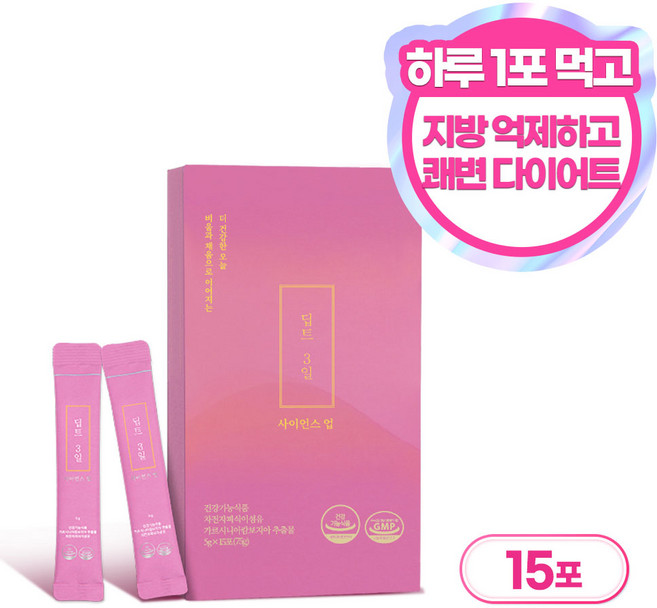 딥트3일 사이언스 업 15포, 5g, 2박스