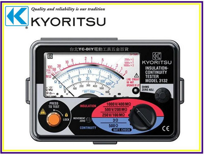 KYORITSU 共立牌 3132A 高阻計 絕緣電阻連續性測試儀, 1個