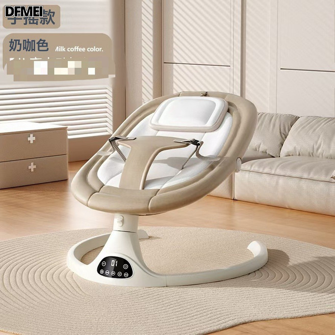 DFMEI 嬰兒電動搖搖椅哄娃玩具新生兒寶寶哄睡搖籃牀, 手搖款咖色無蚊帳