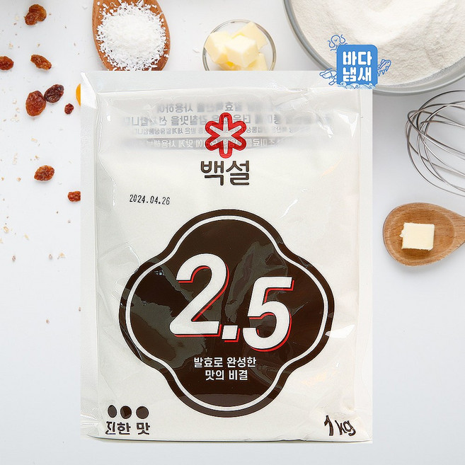 CJ제일제당 백설 고복합 2.5% 핵산 1kg 발효핵산 조미료 식자제/도매/업소용 총알배송, 1개