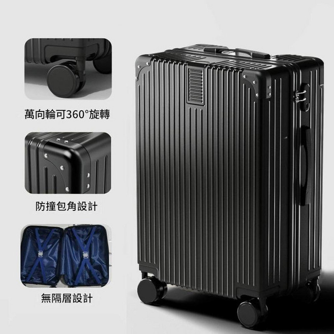 JWJJ 旅行箱 簡約白 隱藏式杯架 側邊掛鉤