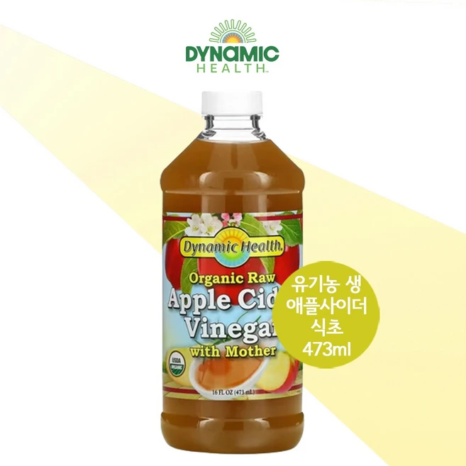 다이나믹헬스 유기농 생 사과주스 식초 애플사이더 사과식초 473ml, 1개 - 쿠팡