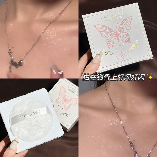 幻彩流星高光氣墊粉餅 遮瑕打亮提亮 霧面啞光修容派對彩妝, 1個, 高光粉球