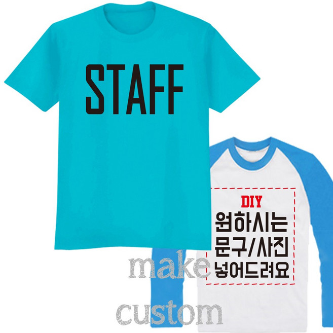 유니폼주문제작 가게로고/이미지로제작가능 단체티 기능성티 유니폼제작 가족단체티 가게티 식당 회사단체티 가족커플룩 반팔/메쉬반팔/쿨론티 - 반팔 쿨론반팔 지니커스텀 20+1행사중