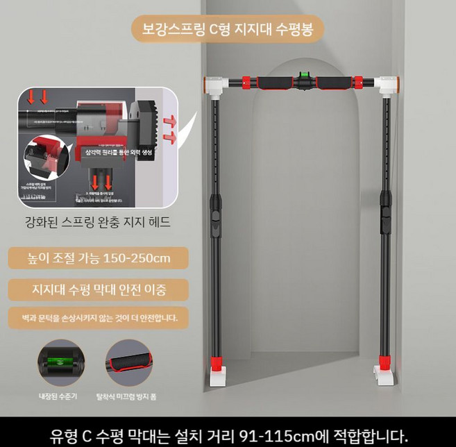 도어 장착형 수평 바 홈 실내 어린이용 펀치 없는 벽 풀업 장치 싱글 피트니스 장비, K. 고급흰색C(91-115CM용)