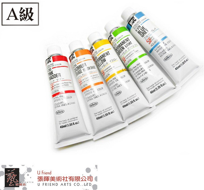 Holbein 好賓 專家級油畫顏料 40ml 單色 A級, H277