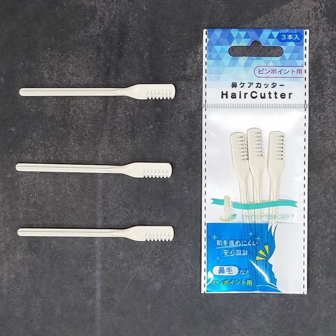 일본 멜든 남자 여자 수동 두꺼운 코털 콧털 칼 정리칼 제거기 가위 깍기 트리머 정리기