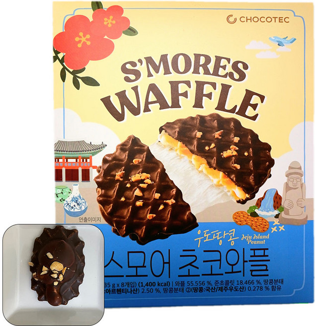 우도땅콩스모어초코와플, 35mg × 8개, 35g