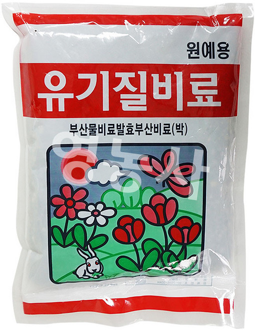 영농사 유기질 비료 유박 아미노산발효 부산물비료, 5개
