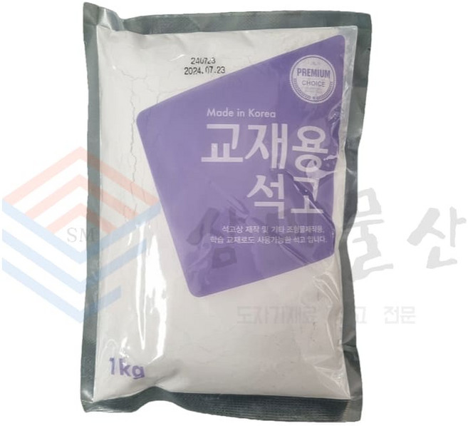 교재용석고 문교석고 1kg/ 미술수업용, 10개, 화이트