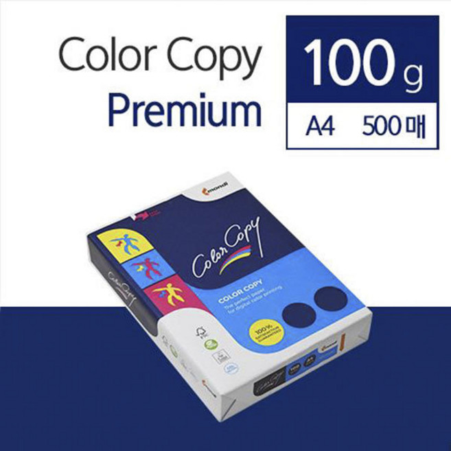 칼라/레이저/복사지/전용지/백색/100g/A4/500매