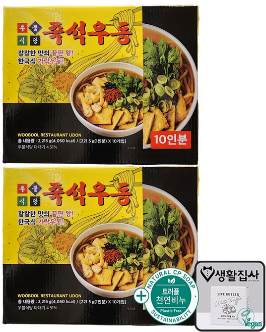 우불식당 즉석우동 + 천연비누 코스트코, 2.215kg, 2개