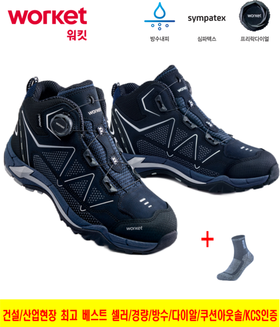 지벤 안전화 zb-171s/다이알