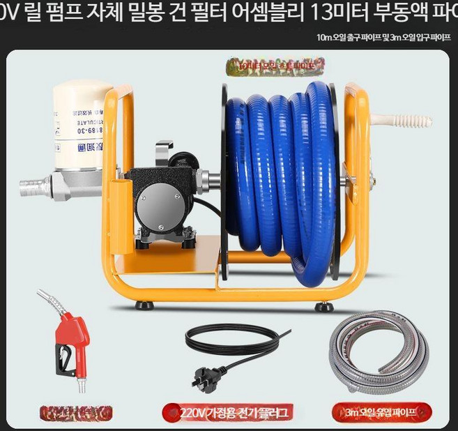 전동드럼 오일 경유 농업용 선박 이송 필터 급유기 주유건 펌프, F